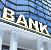 Банки в Преградной
